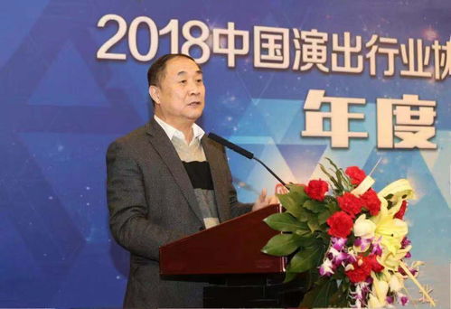 中國演出行業(yè)協(xié)會演員經(jīng)紀人聯(lián)盟年度大會在京舉行
