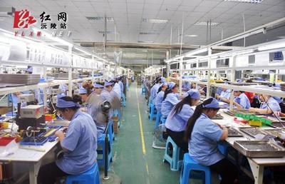 沅陵:強企&ldquo;聯姻&rdquo;名校攻克科研&ldquo;高地&rdquo;