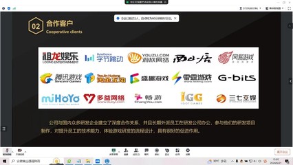 成都藝點(diǎn)創(chuàng)意科技攜手計(jì)算機(jī)與軟件學(xué)院，共筑校企合作新篇章，賦能成都軟件開(kāi)發(fā)產(chǎn)業(yè)